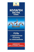 Коллаген гель для суставов с глюкозамином 75 мл.